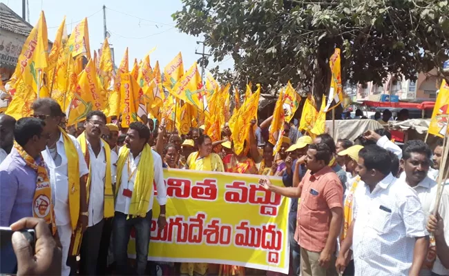 Tickets Conflicts in TDP Party Visakhapatnam - Sakshi