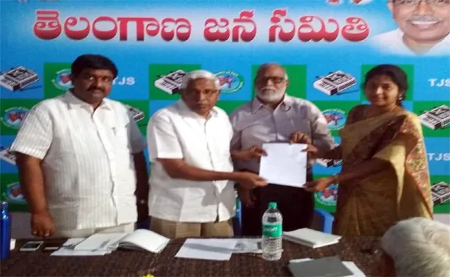 The Process Of MLC Election Nominations In Karimnagar - Sakshi