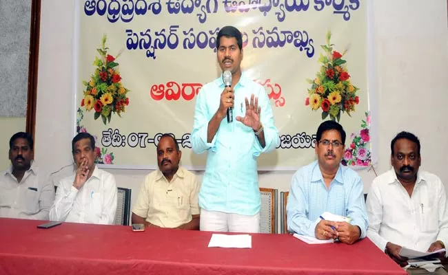 AP Workers Pension Association Critics Employees Union Leaders - Sakshi