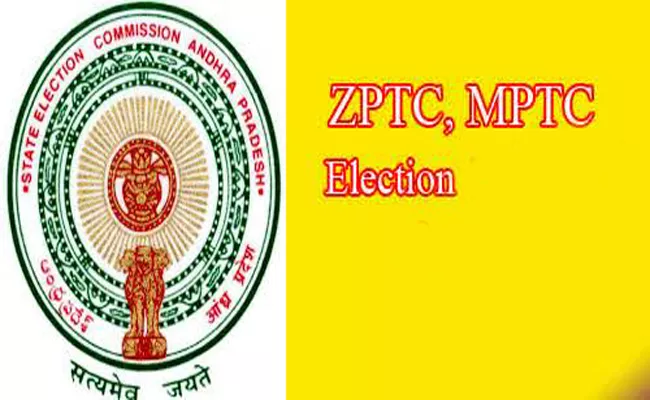 Mptc, Zptc Elections In Aswaraopeta - Sakshi