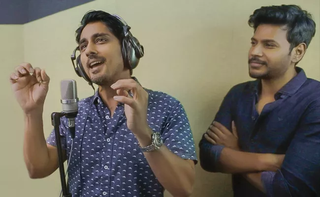 Siddharth sings Excuse Me Rakshasi Song for Sundeep Kishan - Sakshi