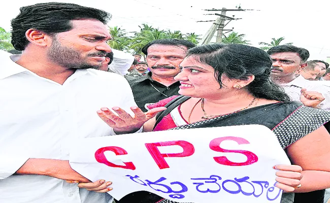 Jagan Stands For Ccs Employees - Sakshi