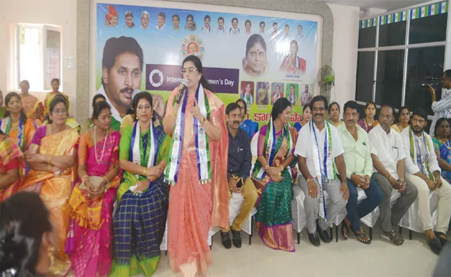 YSRCP Womens Day Celebrations in Visakhapatnam - Sakshi