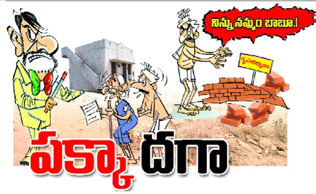 tdp fails in housing construction on psr nellore  - Sakshi