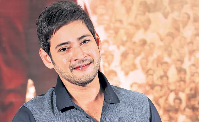 Mahesh babu maharshi shooting almost completed - Sakshi