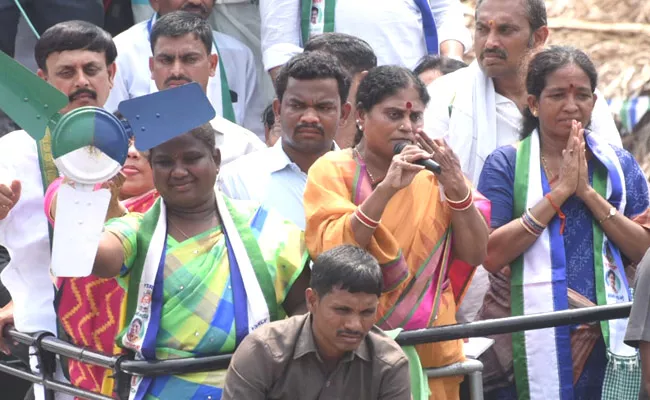 YS Vijayamma Speech In Seethampeta In Srikakulam - Sakshi