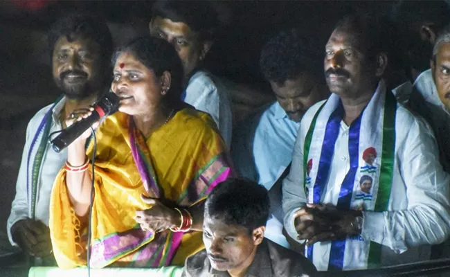 YS Vijayamma Speech At Regidi Public Meeting - Sakshi