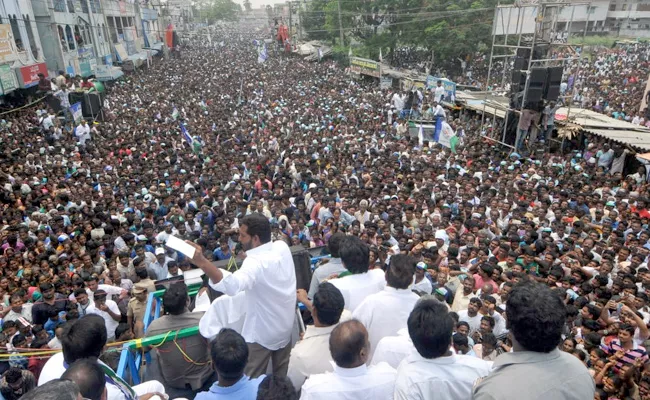 YS Jagan Speech In Srungavarapukota Public Meeting - Sakshi