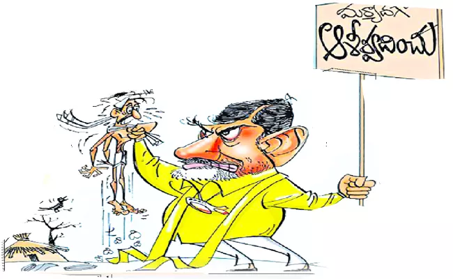 Chandrababu Naidu Government Works In Pending Of NTR Gruhakalpa Scheme In Anantapur - Sakshi