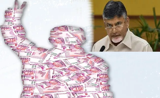 In The Five Years Of The Chandrababu Regime, The Agitations are Anarchy - Sakshi