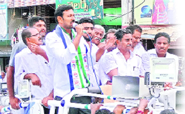 YS Avinash Reddy Election Campaign In Kadapa Constituency - Sakshi