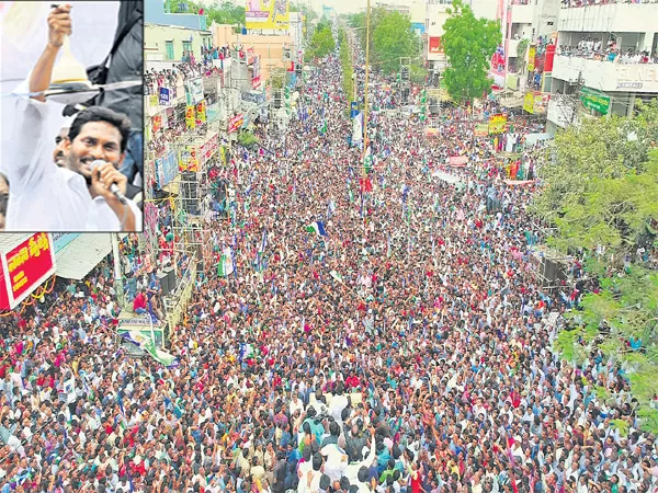 YS Jagan Speech In Tirupati Public Meeting - Sakshi