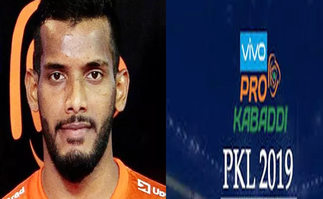 PRO Kabaddi Auction Telugu Titans Bags Siddharth Desai For Huge Amount - Sakshi