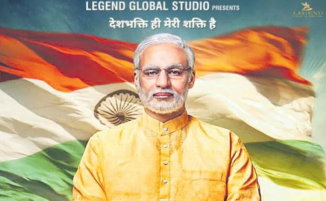 Supreme Court Rejects Plea to stall Release of PM Modi Biopic - Sakshi