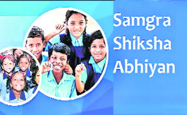 Samagra Shiksha Abiyaan - Sakshi