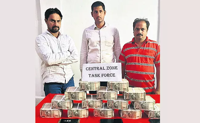 Hawala Gang Arrest in Hyderabad - Sakshi