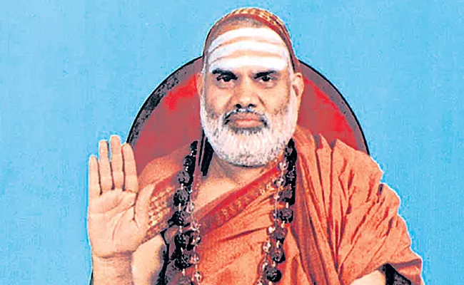 Today is the 69th anniversary of the Jagadguru - Sakshi