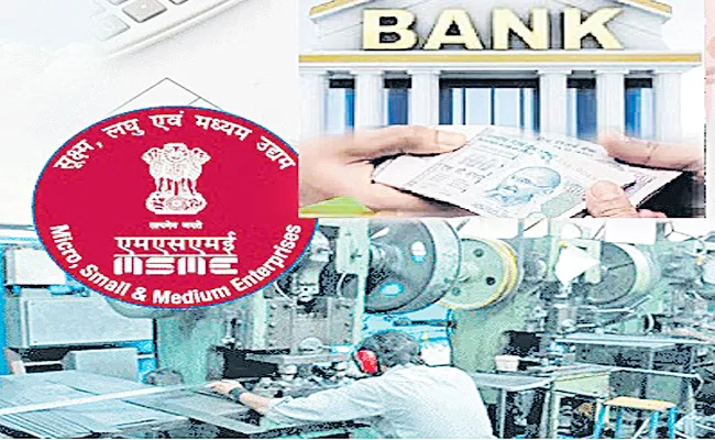 Government Banking Shares Down in Small Industry Loans - Sakshi