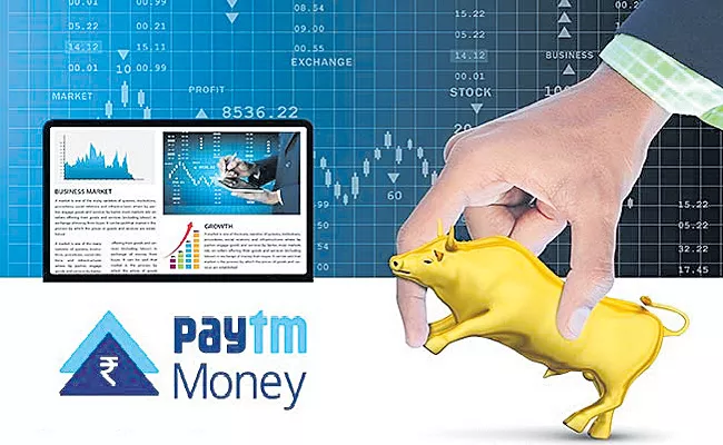 Paytm Broking Services Soon - Sakshi