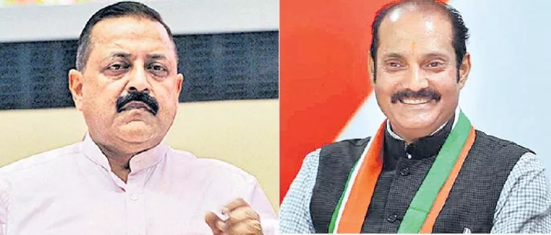 vikramaditya singh v/s jitendra singh in udhampur - Sakshi