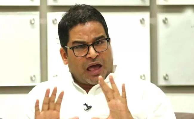 Prashant Kishor Challenge To Lalu Prasad Yadav - Sakshi