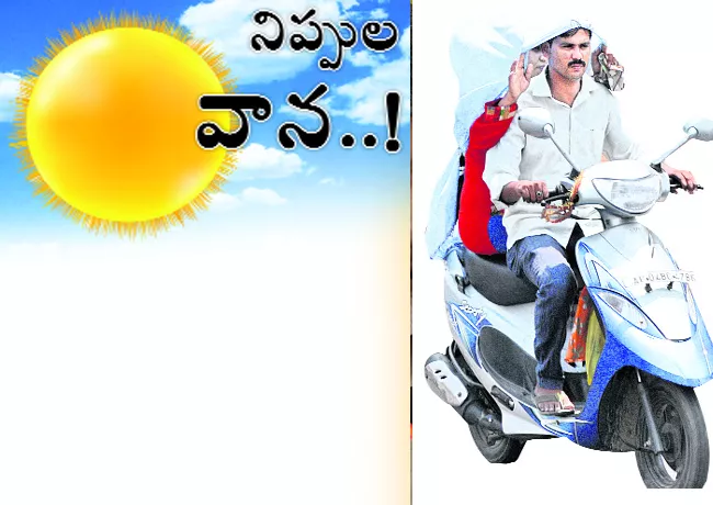 Full Temperature In YSR Kadapa - Sakshi