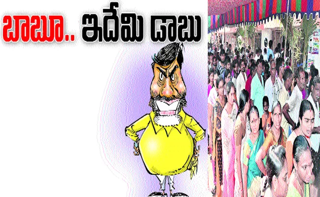 Andhra Pradesh Election Voting Increase In West Godavari - Sakshi