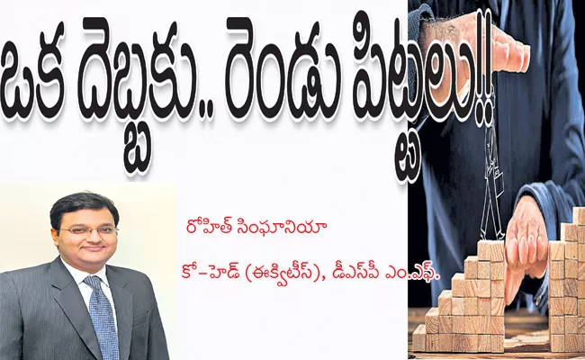 Profit With ELSS Investment - Sakshi