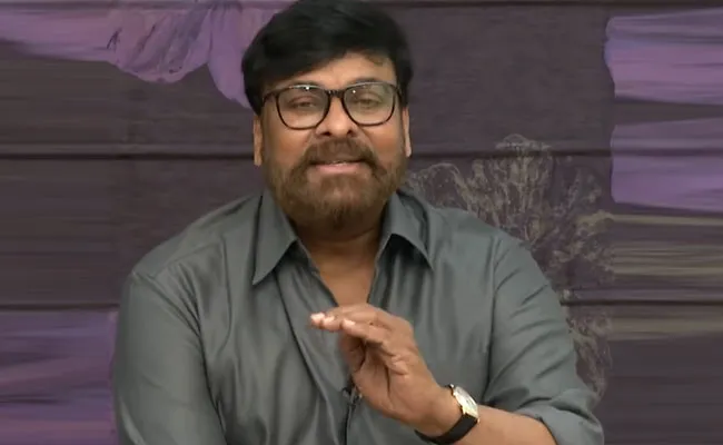 Chiranjeevi Comments On Chitralahari Movie - Sakshi