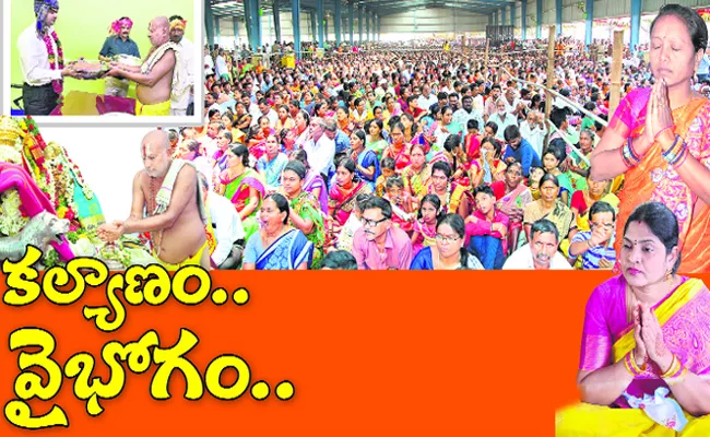 Sri Sita Rama Kalyanam Celebration In karimnagar - Sakshi