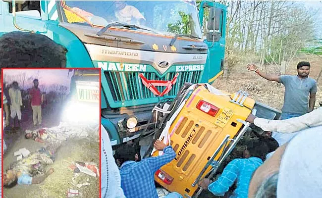 Four Died In Accident At Vikarabad - Sakshi