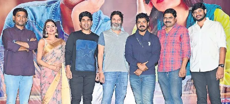 ABCD Trailer launch by Trivikram Srinivas - Sakshi