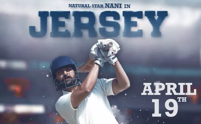 Jersey Completed Censor Formalities With Clean U Certification - Sakshi