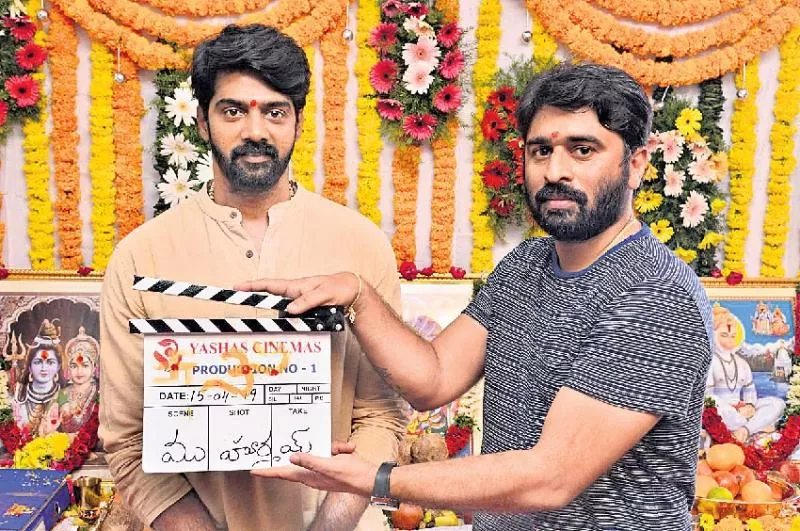 Naveen Chandra New Movie Opening - Sakshi