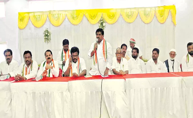 Congress Leaders Meeting In Rangareddy - Sakshi