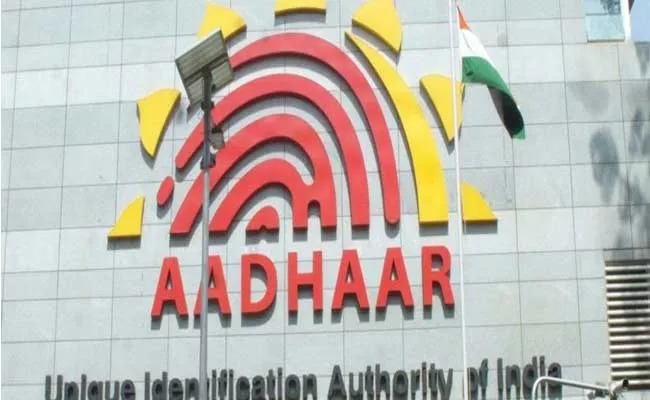 UIDAI Deputy Director Complaint Against Data Breach Issue In Andhra Pradesh - Sakshi