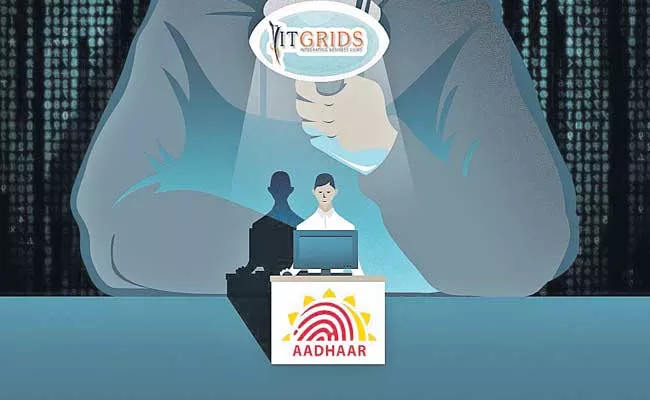 UIDAI Suspects AP Government Involvement In Data Breach Case - Sakshi