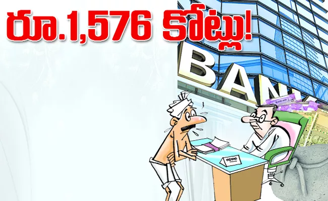 Farmers Problems With Bank Loans - Sakshi