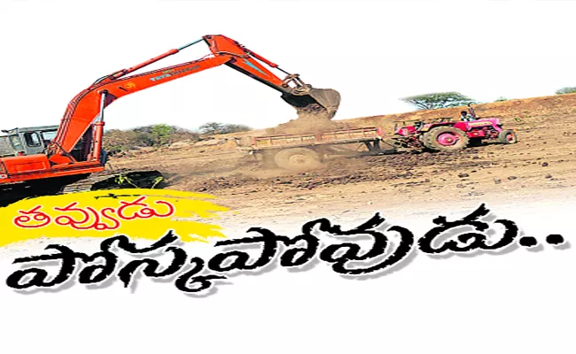 Soil Mafia In Khammam - Sakshi