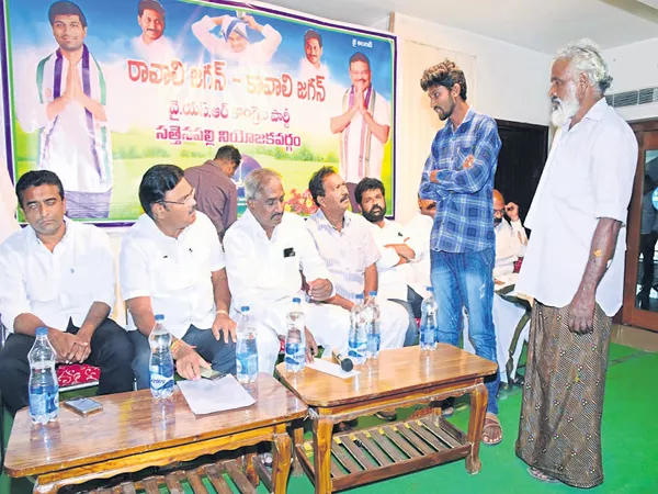 Kodela Siva Prasada Rao Drama At polling centre says public - Sakshi