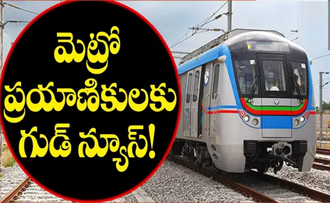 Good News to Hyderabad Metro rail Passengers - Sakshi