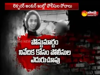 Jyotsna murder mystery continues  - Sakshi