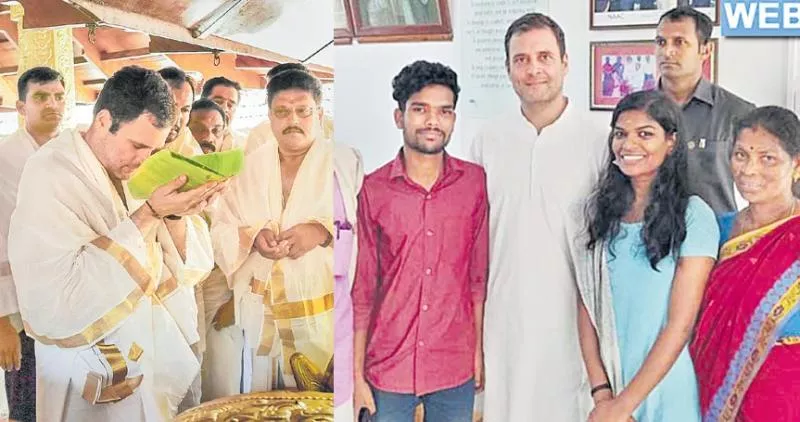 rahul gandhi in wayanad not here to make false promises committed - Sakshi