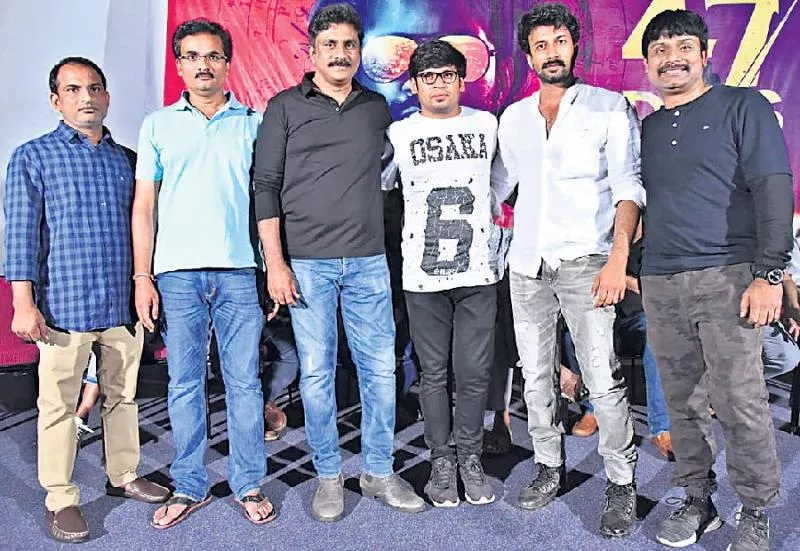 47 days trailer launch by tammareddy bharadwaja - Sakshi