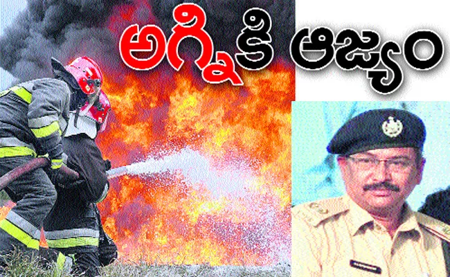 Staff Shortage in Fire Department - Sakshi