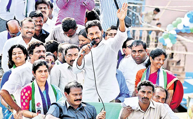 Jagan Election Campaign In Peddapuram - Sakshi