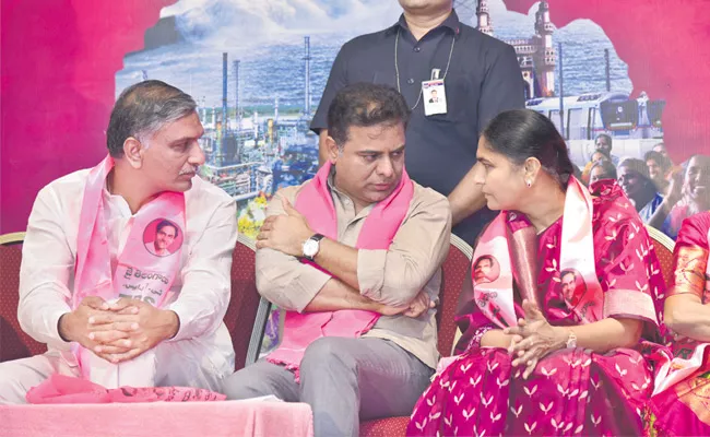 KTR Prices Harish Rao Over Assembly Election - Sakshi