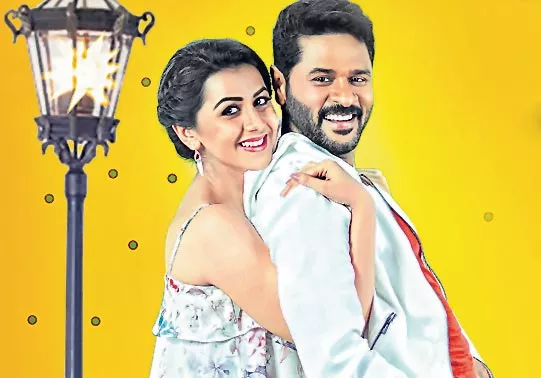 prabhu deva mister premikudu movie details - Sakshi