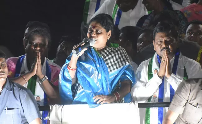 YS Vijayamma At Salur Public Meeting - Sakshi