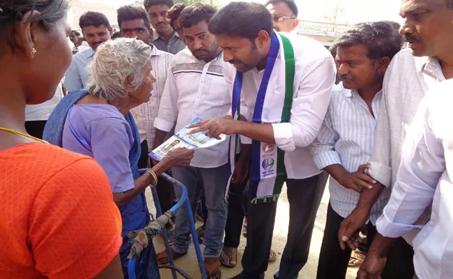 YSR Kadapa MP Candidate YS Avinash Reddy Campaign In Chakrayapeta - Sakshi